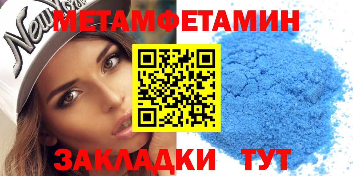 блэк спрут ССЫЛКА  Вход с VPN  Верхняя Пышма  АМФ 97%  Amphetamine 