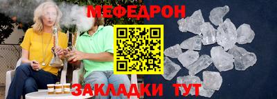 прущие грибы Гусиноозёрск