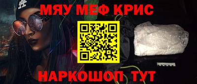 PSILOCYBIN Гусев