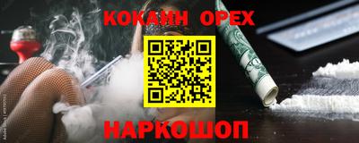 прущие грибы Гусиноозёрск