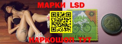 PSILOCYBIN Гусев
