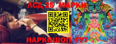 PSILOCYBIN Гусев