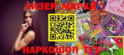 спиды Гусь-Хрустальный
