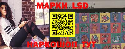 прущие грибы Гусиноозёрск