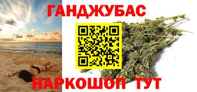 спиды Гусь-Хрустальный