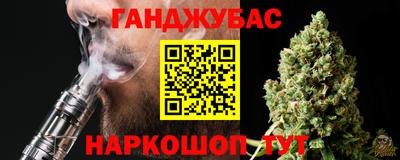 спиды Гусь-Хрустальный