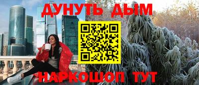 прущие грибы Гусиноозёрск