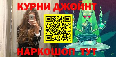прущие грибы Гусиноозёрск