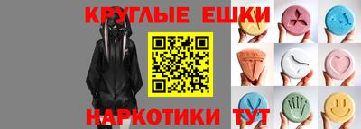 спиды Гусь-Хрустальный