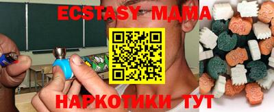 прущие грибы Гусиноозёрск