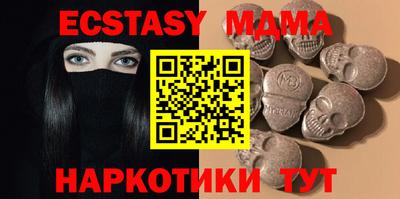 спиды Гусь-Хрустальный