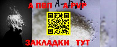 спиды Гусь-Хрустальный