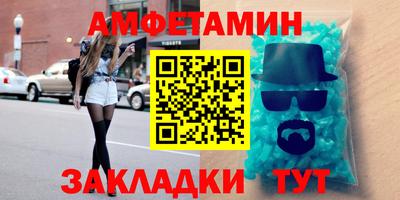 спиды Гусь-Хрустальный