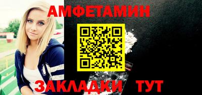 прущие грибы Гусиноозёрск