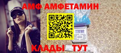 прущие грибы Гусиноозёрск