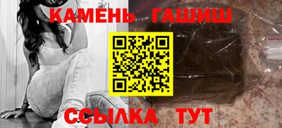 прущие грибы Гусиноозёрск