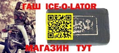 спиды Гусь-Хрустальный