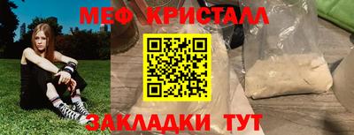 спиды Гусь-Хрустальный