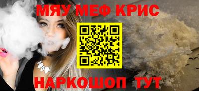 спиды Гусь-Хрустальный