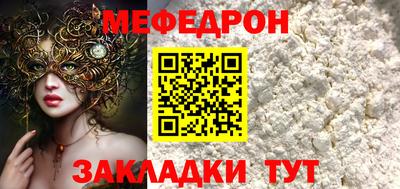 спиды Гусь-Хрустальный