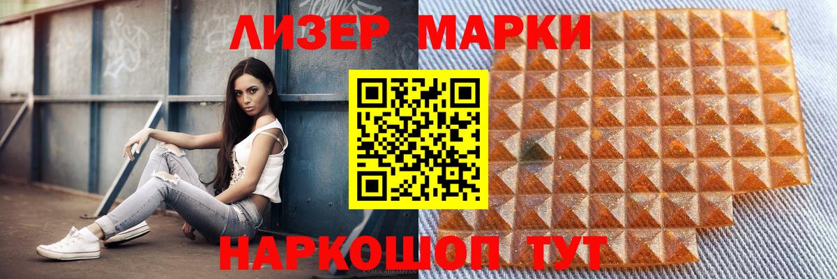 ЛСД экстази  ЛСД экстази ecstasy  Вход с VPN  ЛСД экстази ecstasy  Верхняя Пышма 