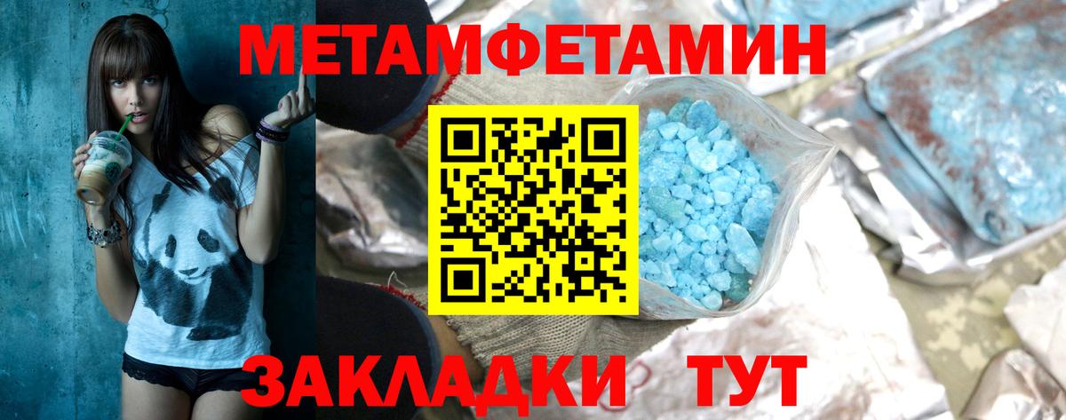 Первитин витя Верхняя Пышма