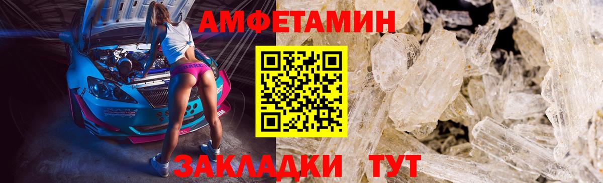 Верхняя Пышма  Метамфетамин Methamphetamine  Метамфетамин Methamphetamine  Вход с VPN 