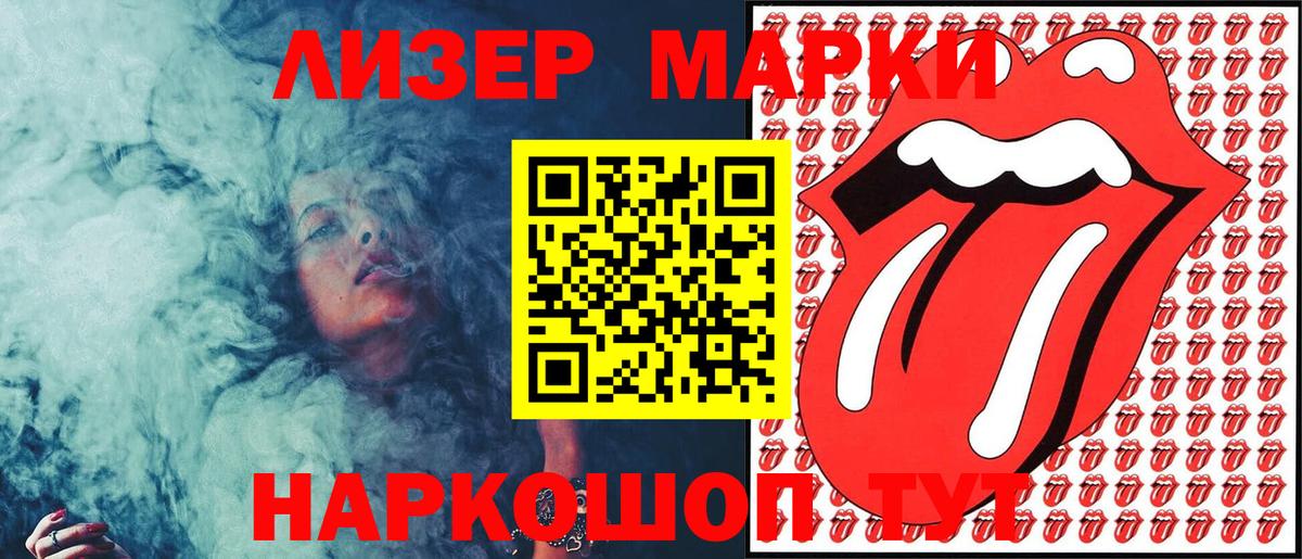 Марки N-bome 1,5мг  Вход с VPN  Марки N-bome  Верхняя Пышма 