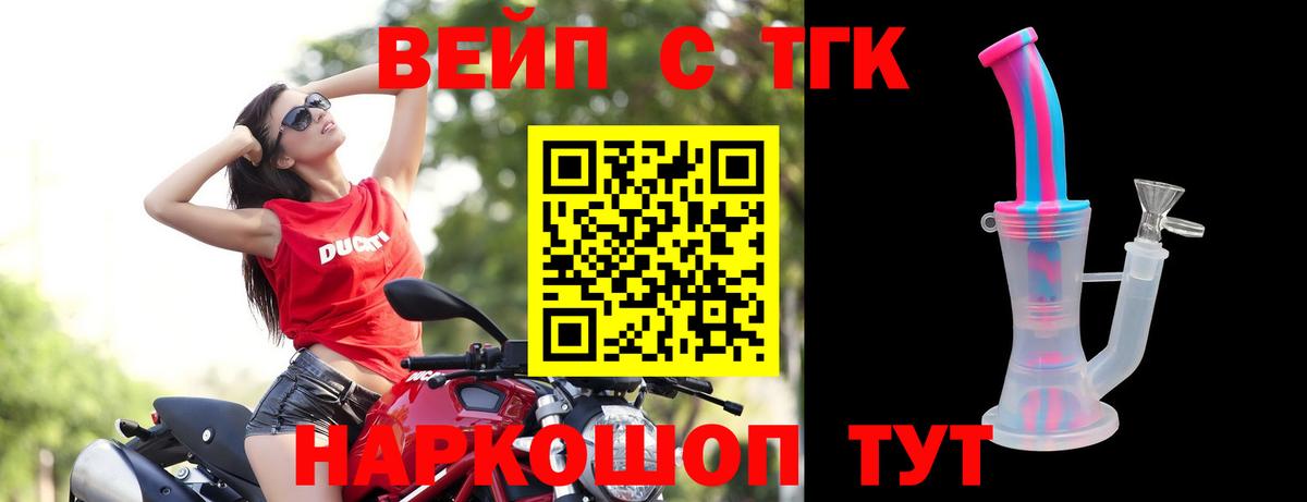 Верхняя Пышма  ТГК Wax  Вход с VPN 