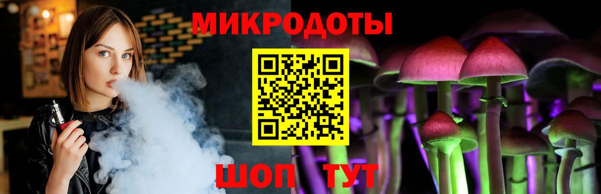 Псилоцибиновые грибы Cubensis  даркнет сайт  Галлюциногенные грибы Magic Shrooms  Верхняя Пышма  Вход с VPN 