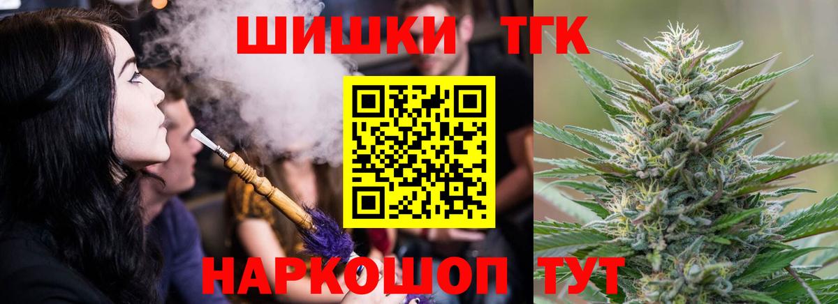 Верхняя Пышма  Конопля гибрид  Шишки марихуана AK-47  Бошки Шишки гибрид  Вход с VPN 