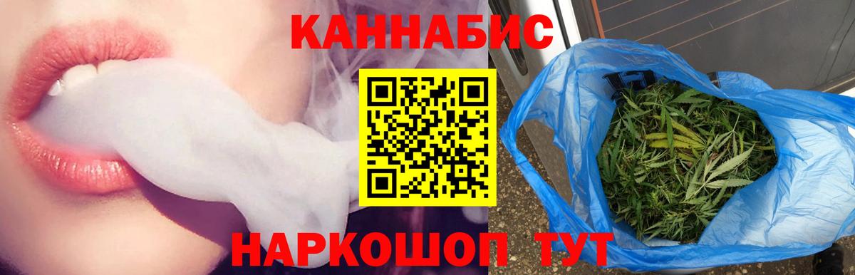 Канабис гибрид Верхняя Пышма
